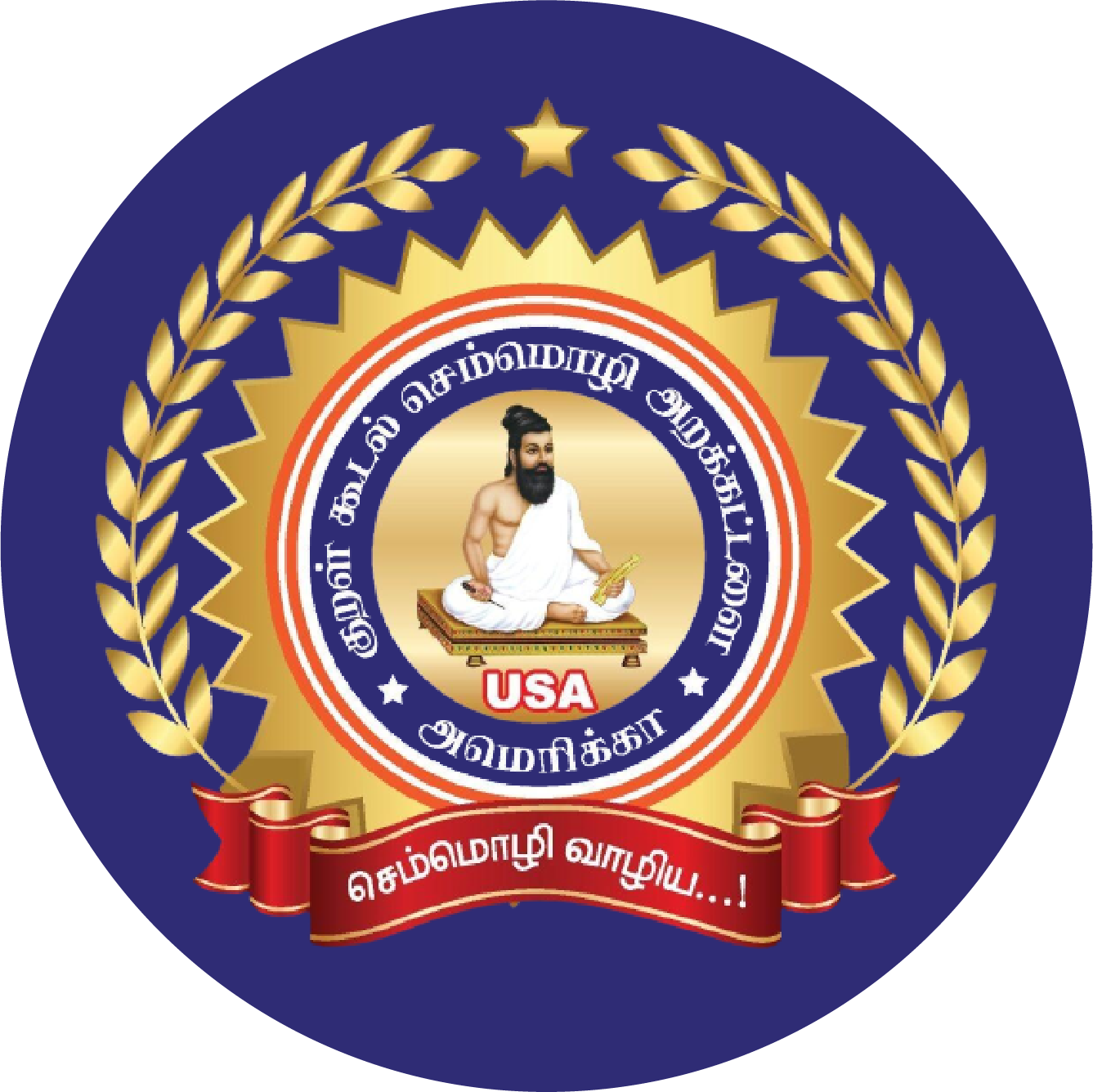 Kuraloviyam Logo